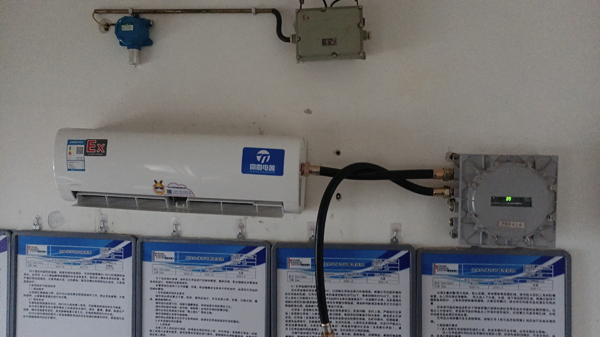 1702693859998284.jpg 微信圖片_20230712135027.jpg